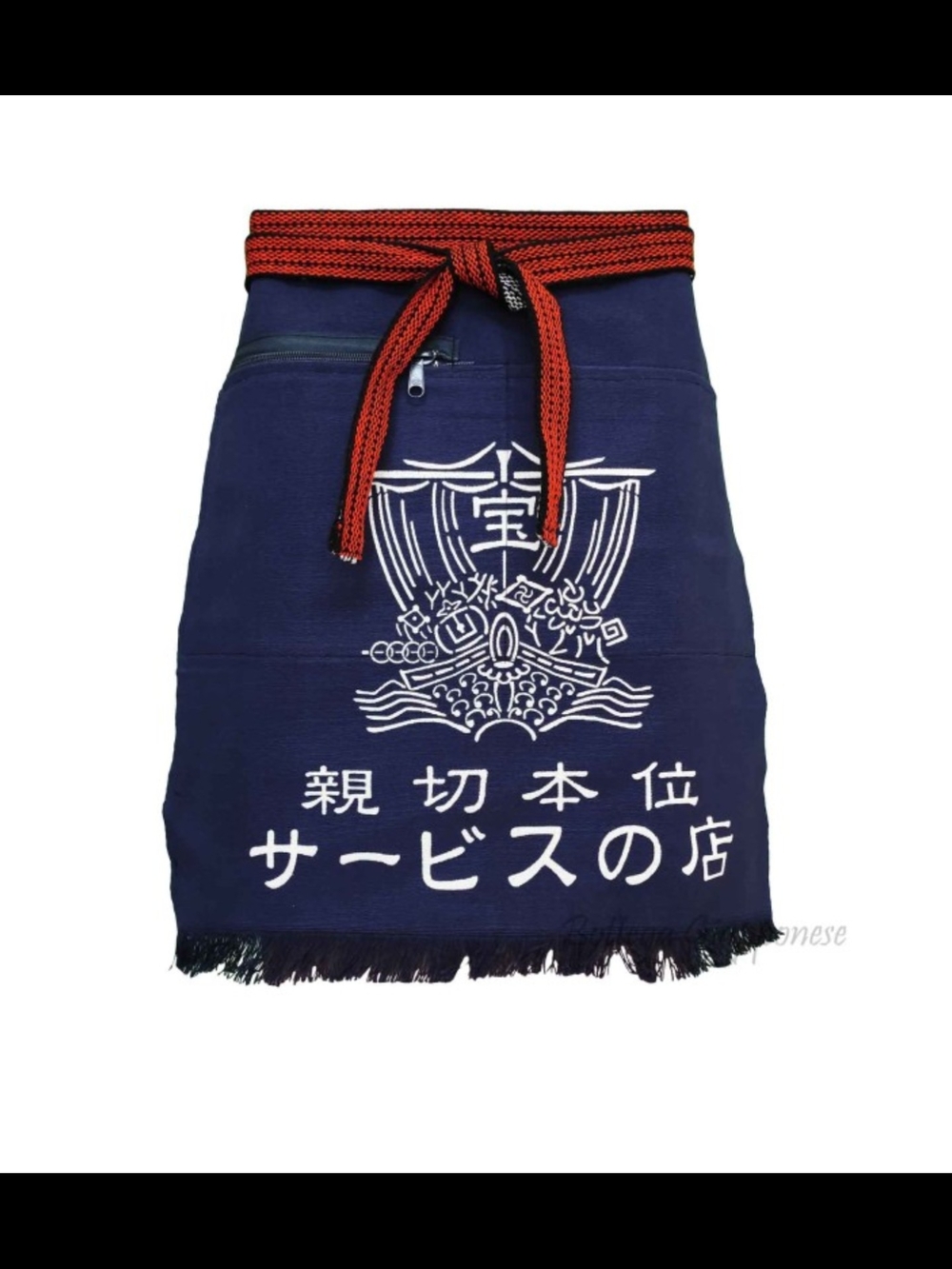 Japanese Kanji Graphic Sailboat Print Blue Apron Sushi Chef Cook Waiter Kitchen